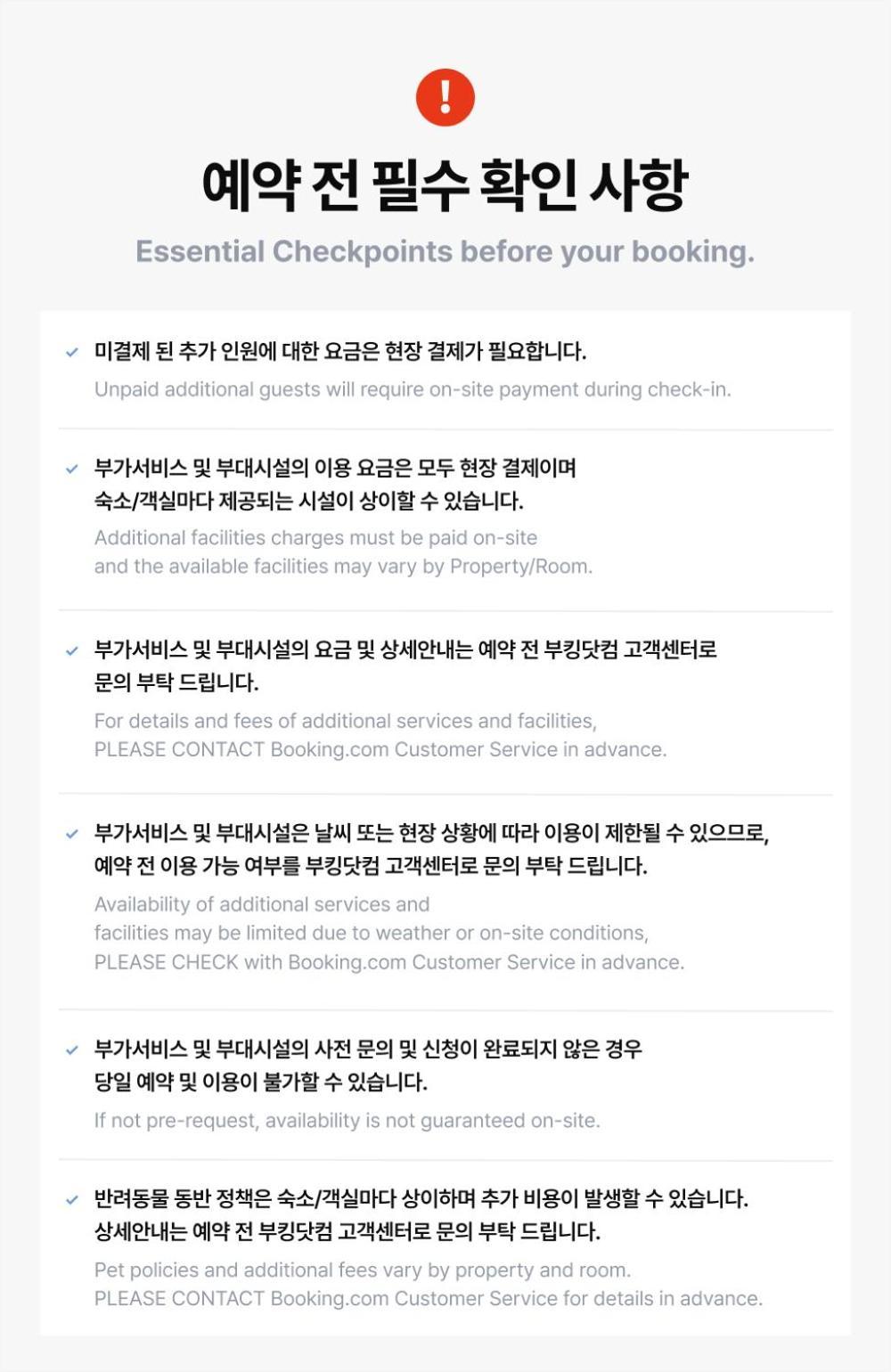 Haha Pension 보령 외부 사진