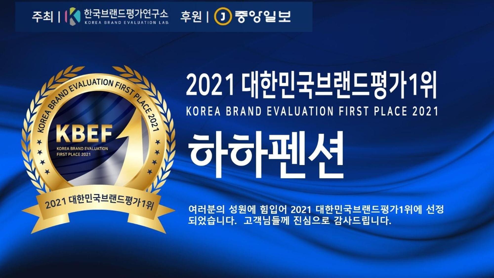 Haha Pension 보령 객실 사진
